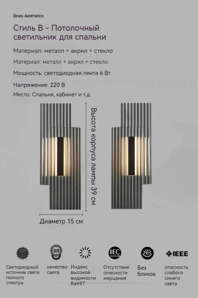 Люстра — фото 1