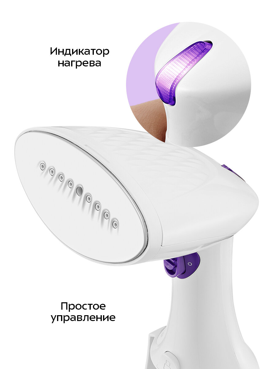 Ручной отпариватель Kitfort КТ-9206 — фото 1