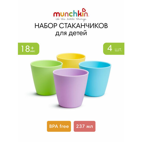 фото Комплект посуды munchkin multi open cup (51762) разноцветный