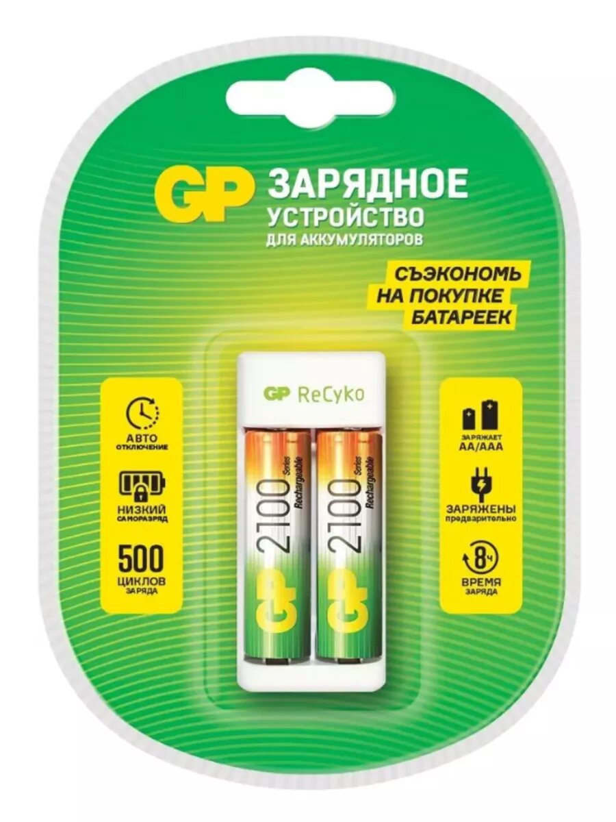 Зарядное устройство NiMH 2 слота +2AA 2100mAh