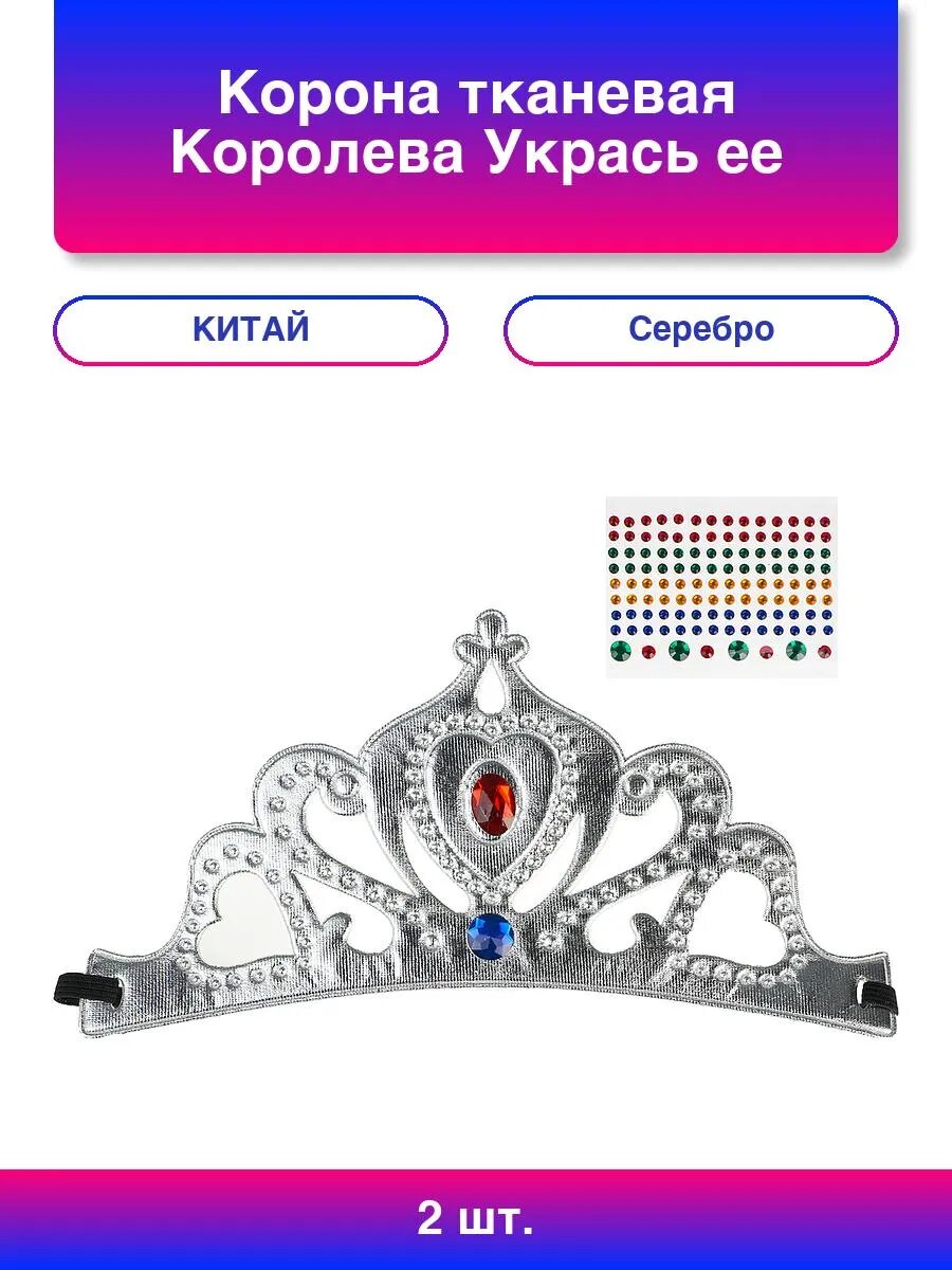 Украшение для причёски Волна веселья серый