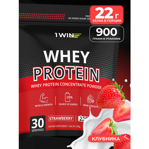 1WIN Протеин сывороточный с ВСАА Whey Protein вкус банан-дыня 900 гр