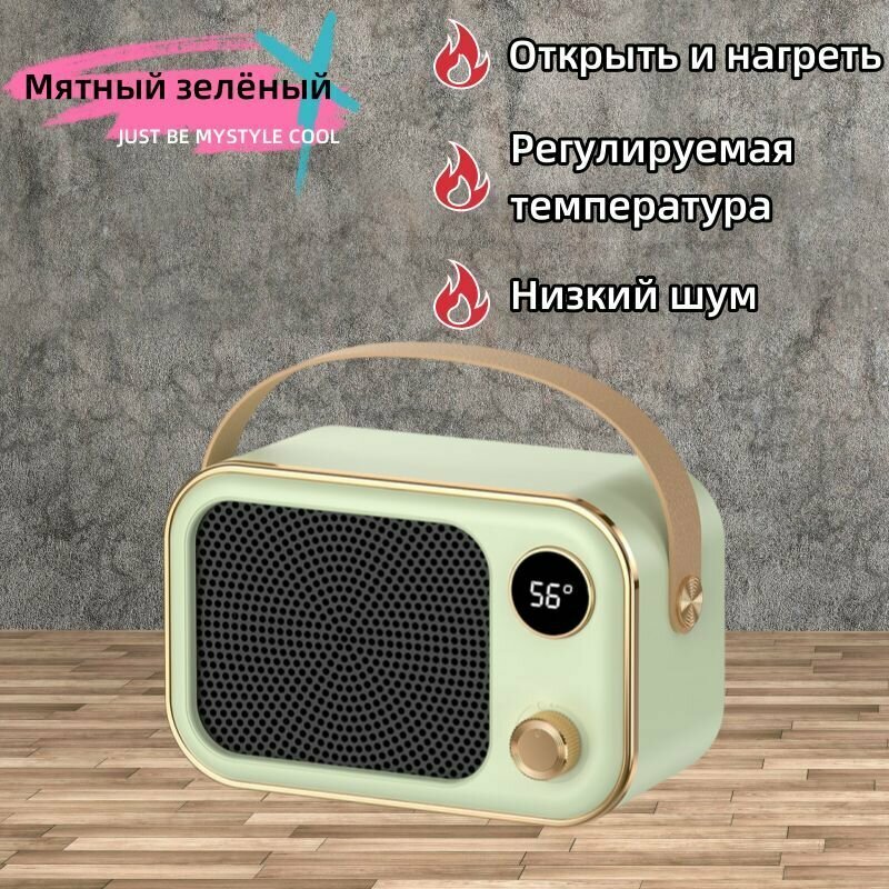 Тепловентиляторы Электрический нагреватель