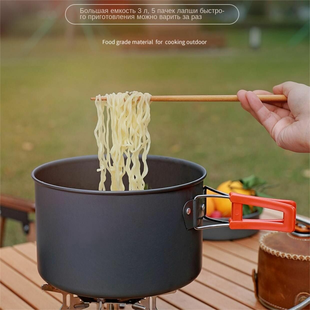 Набор походной посуды