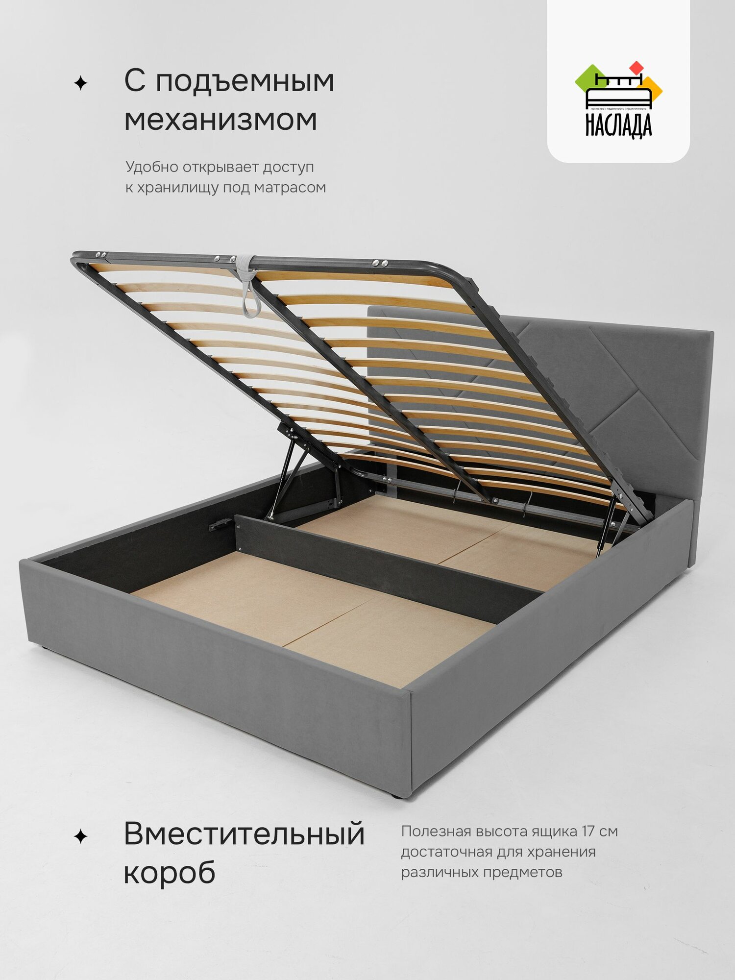 Кровать двуспальная 180х200, с мягким изголовьем, подъемным механизмом, ортопедическим основанием, ящиком для белья, цвет серый — фото 1