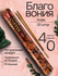 Hem Incense Sticks COFFEE (Благовония кофе, Хем), уп. 20 палочек.
