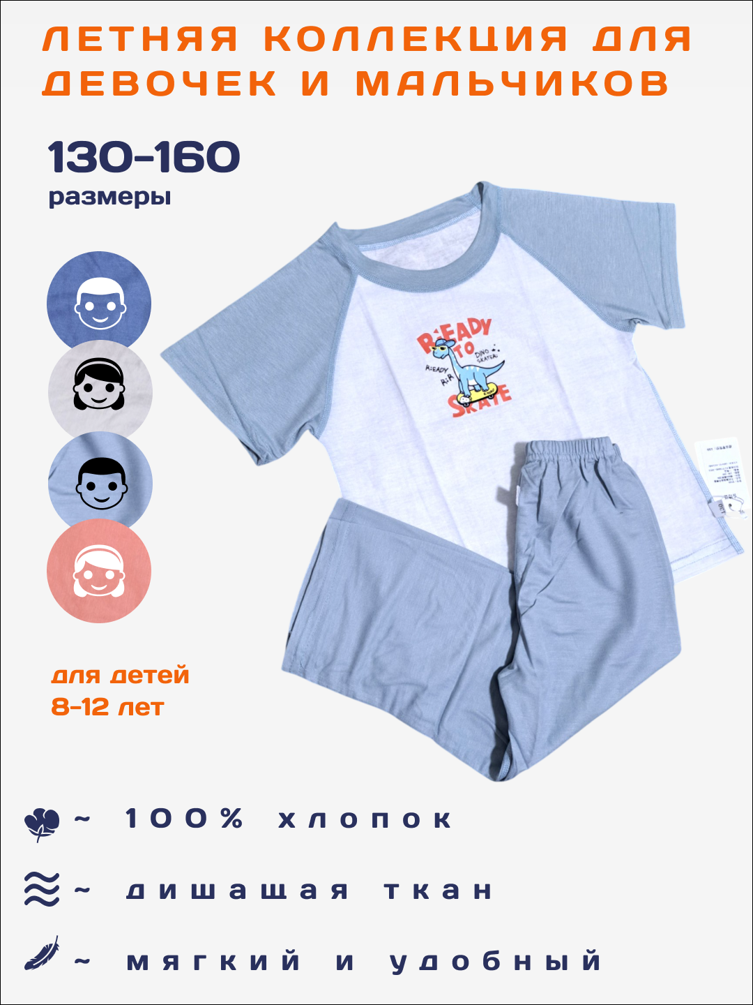 Лонгслив  BOLALARKIYIMLARI, размер 130,140,150,160, бежевый, голубой, горчичный, зеленый — фото 1