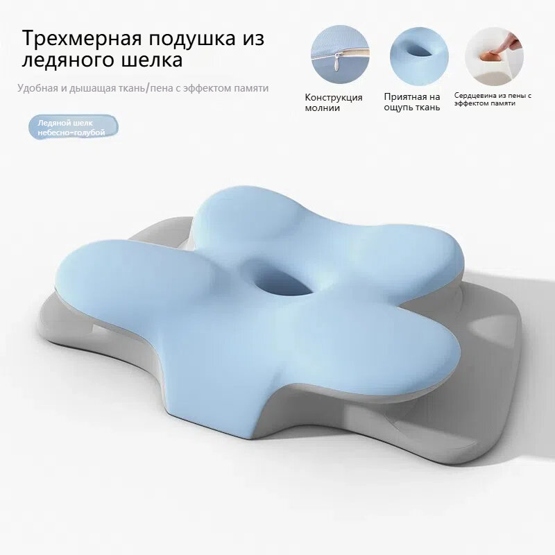 Подушка ортопедическая, эффект памяти, с охлаждающим эффектом, 60 см x 38 см x 12 см