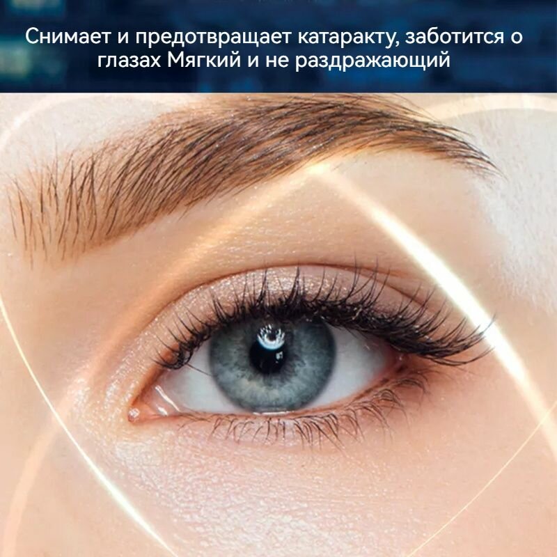 Изображение Испанские лютеиновые глазные капли используются при катаракте и глаукоме для устранения дискомфорта в глазах, ухудшения зрения, покраснения, увлажнения и очищения, 10 мл