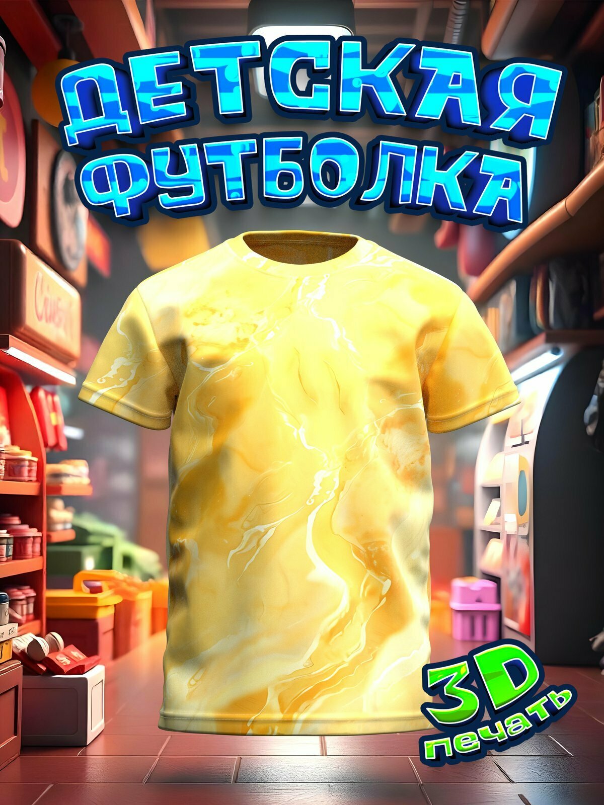 Футболка PANiN Brand