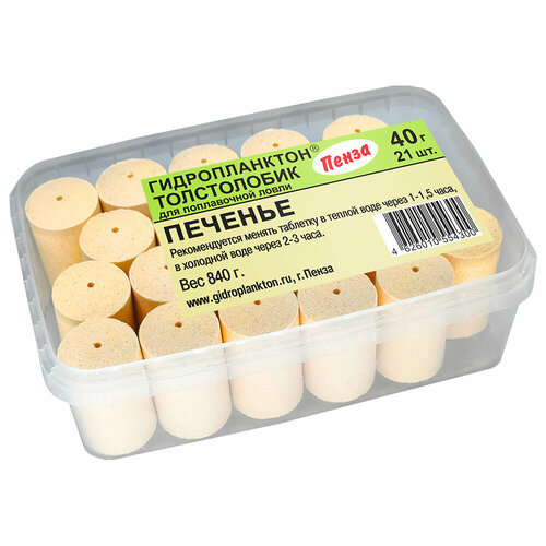 Технопланктон Гидропланктон на толстолобика 40г х 21шт. Печенье