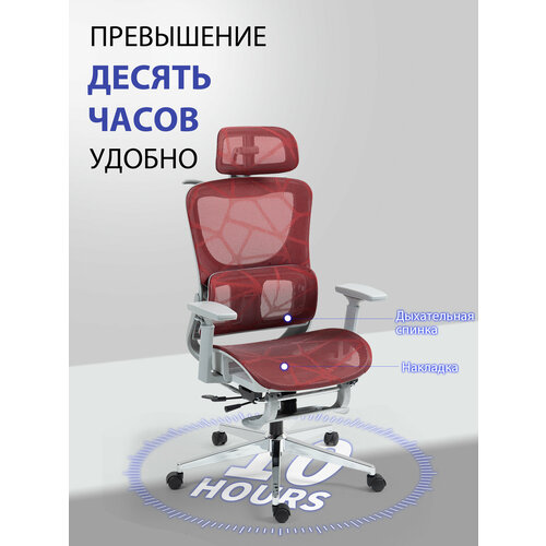 фото Офисное кресло ry-h909, с механизмом качания и подставкой для ног, металлические ножки, красноватый цвет hichair