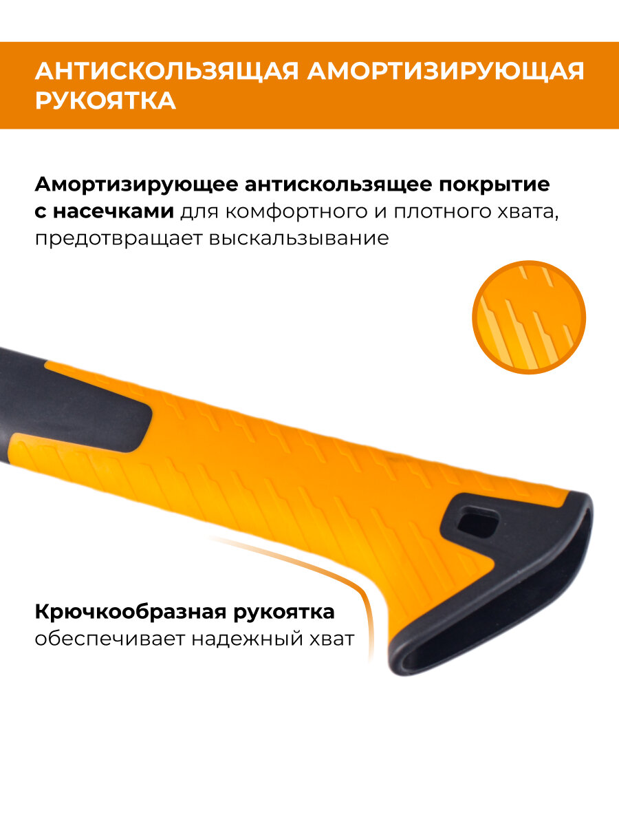 Топор колун 1150 г универсальный 600 мм X POWER с чехлом RAGE — фото 1