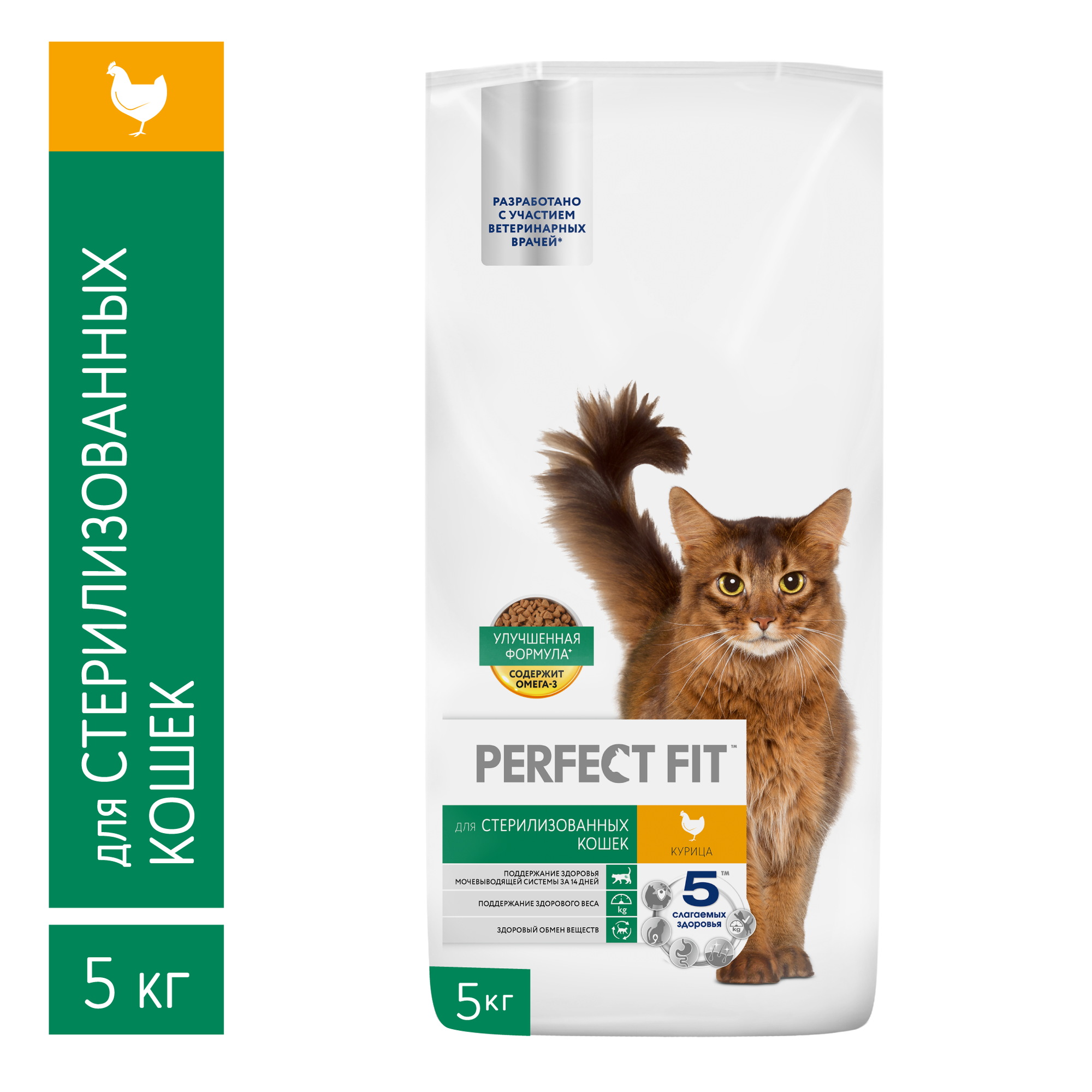 Perfect Fit корм для взрослых стерилизованных кошек всех пород, курица 5 кг