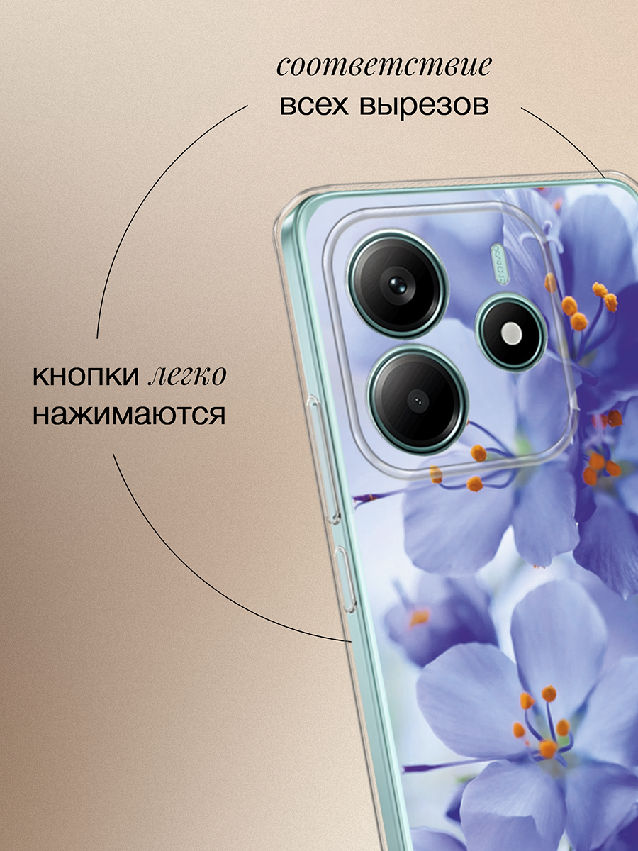 Чехол на Xiaomi Redmi Note 14 4G / Редми Нот 14 4G с принтом Фиолетовые цветки — фото 1