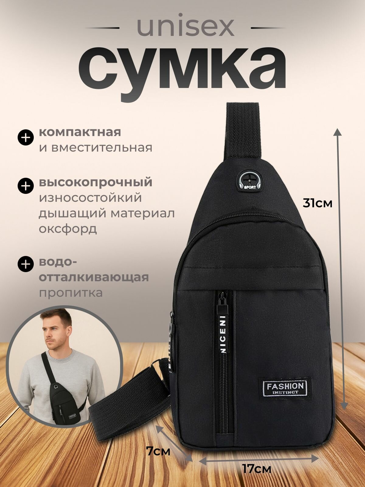 Сумка , черный кварц