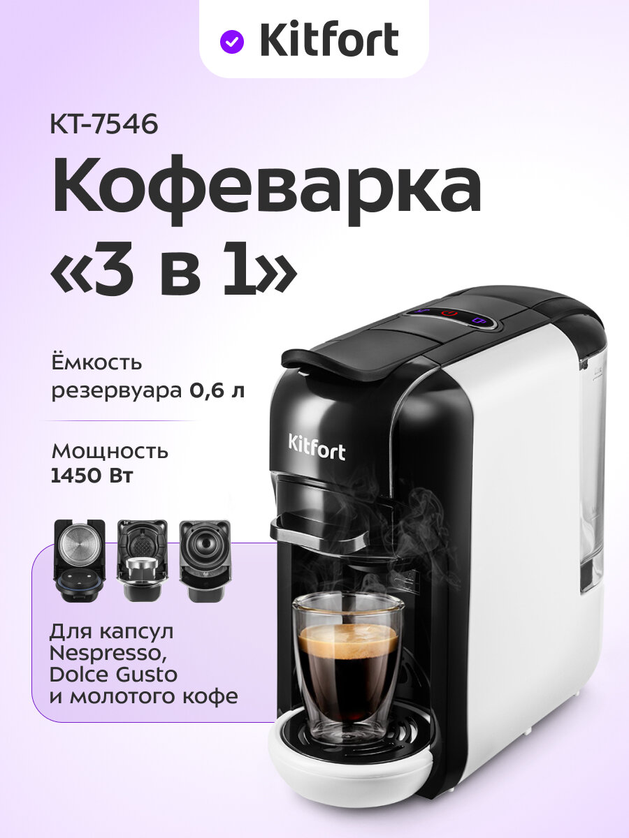 Кофеварка 