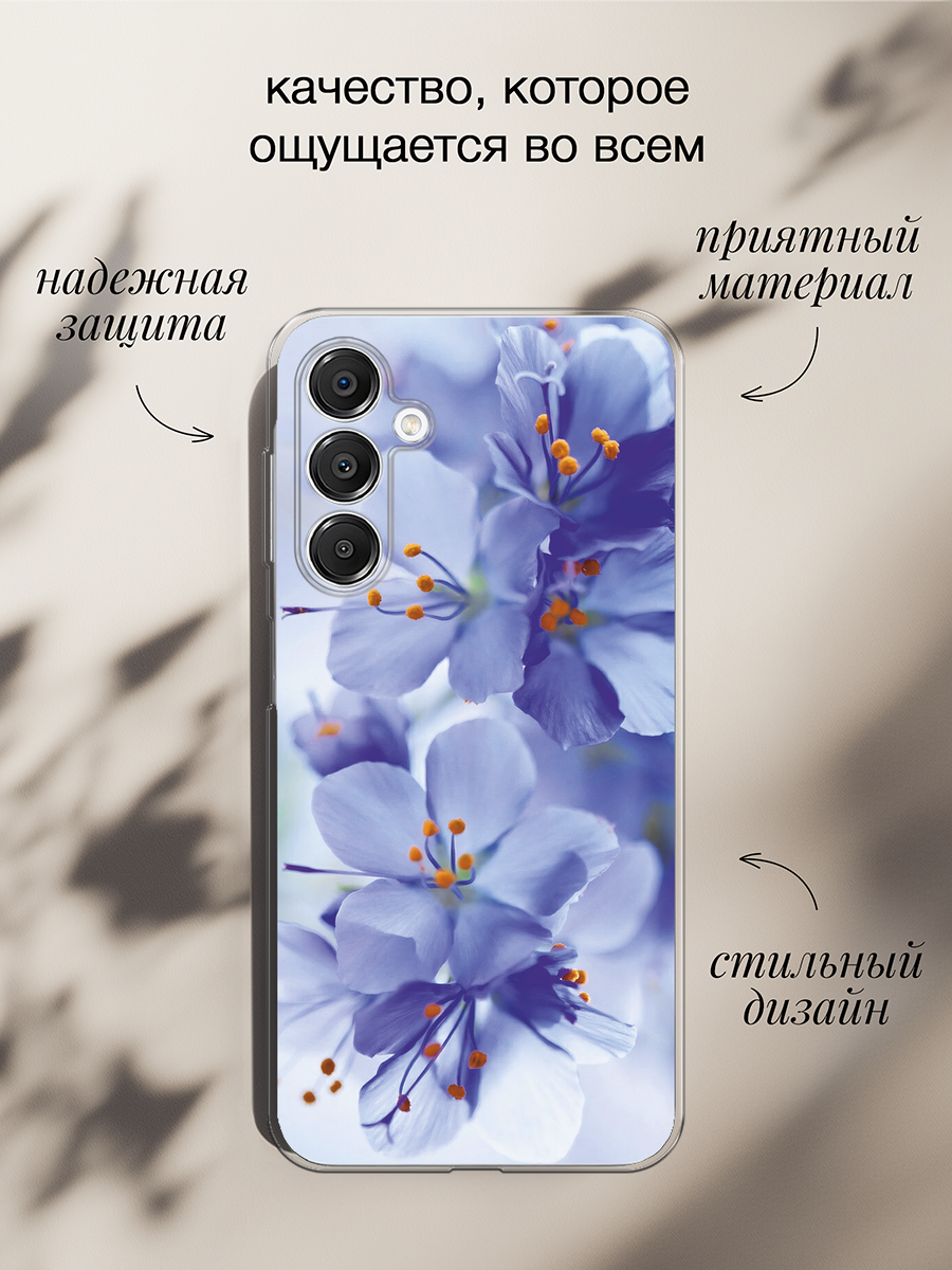 Чехол на Samsung Galaxy A16 / Самсунг А16 с принтом Фиолетовые цветки — фото 1