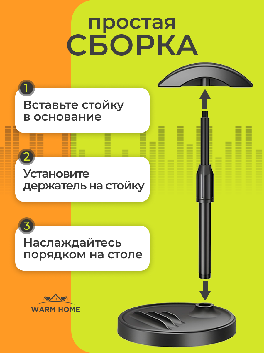 Подставка для наушников , телефона , планшета. Держатель , стойка для игровой гарнитуры, черная. — фото 1
