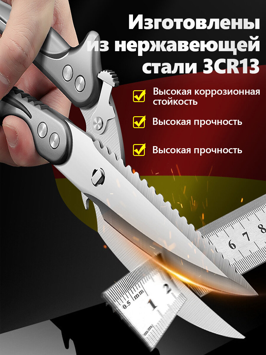 Кухонные Ножницы Xiaomi Ножи кухонные, Ножницы кухонные для птицы и рыбы, съемное лезвие