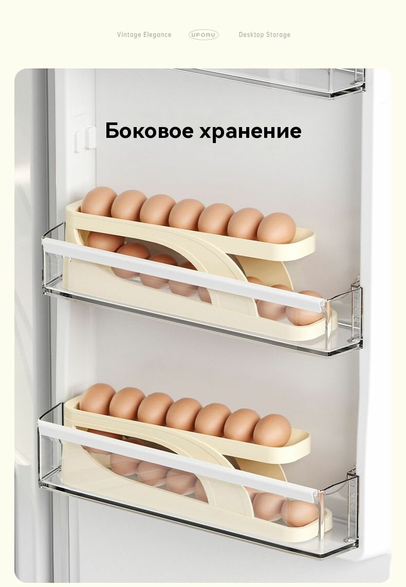 Подставка для яиц — фото 1