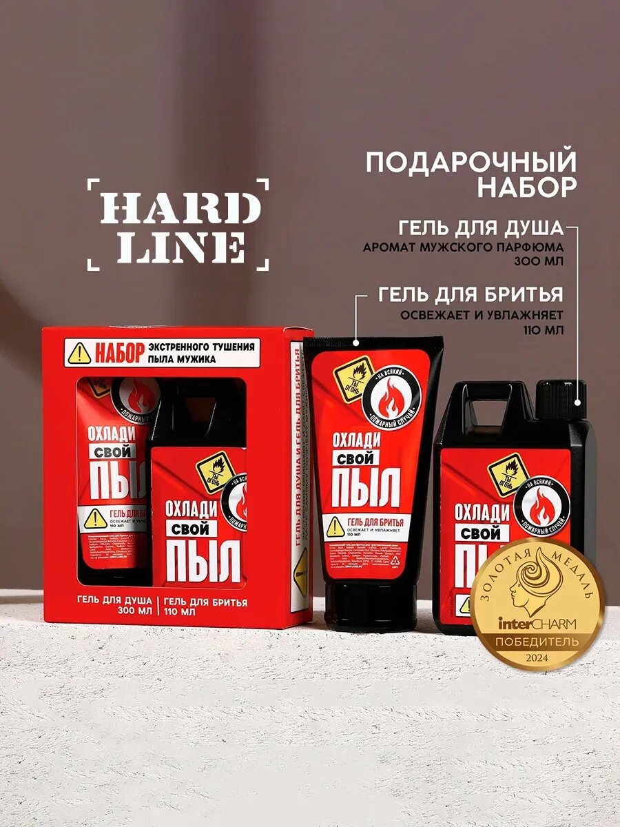 Подарочный набор косметики