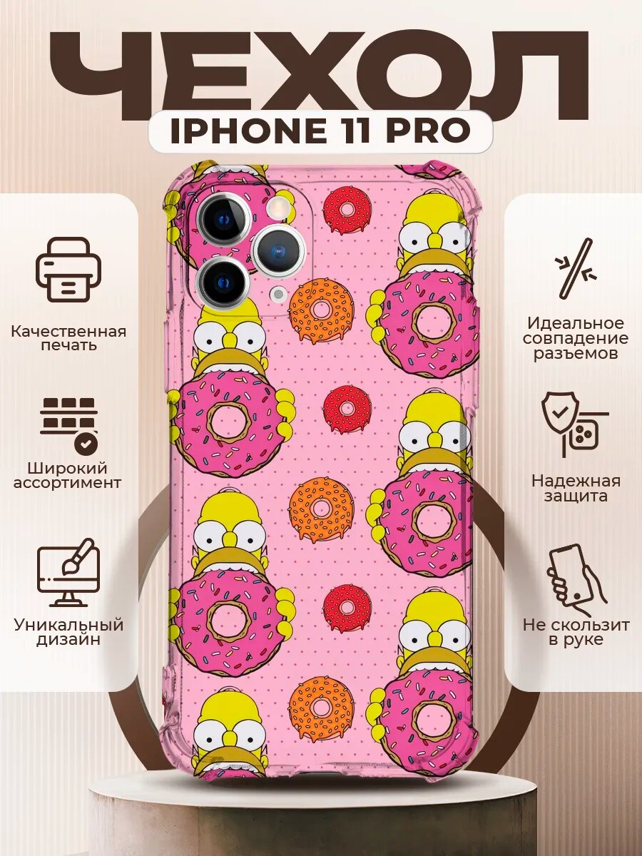 Чехол на IPHONE 11 PRO с принтом симпсоны