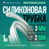 Силиконовая трубка внутренний D3 мм, толщина стенки 2 мм, 1 метр