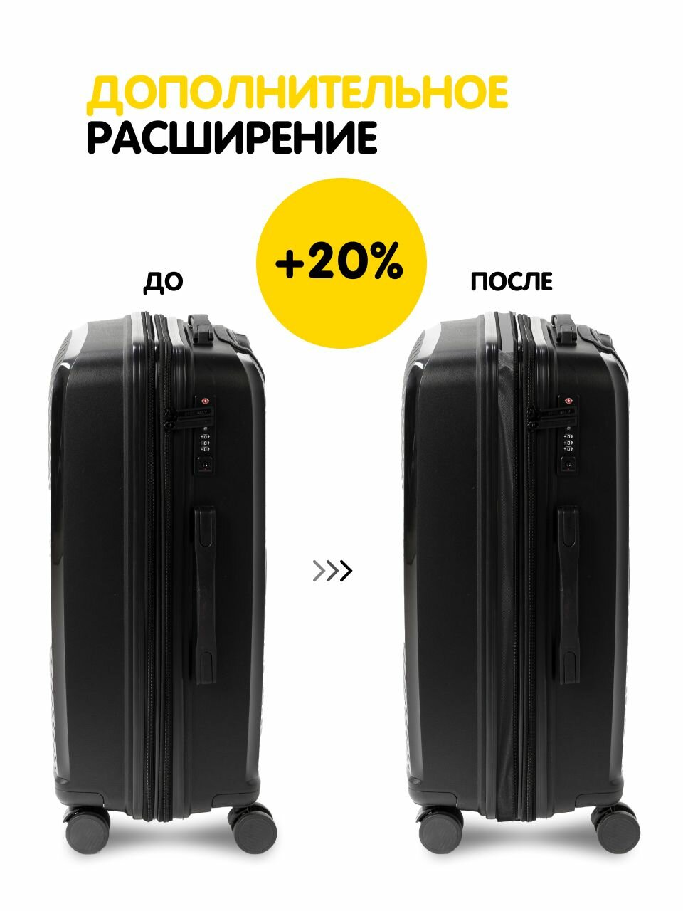 Чемодан FEELWAY, 75 л, размер M, черный — фото 1