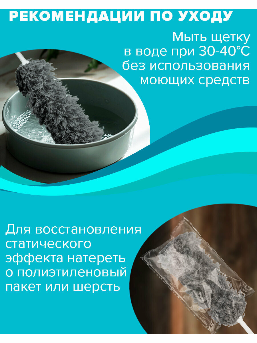 Пипидастр щетка сметка, метелка для уборки пыли 35 см, рукоятка 20 см, серый, Laima, 608949 — фото 1