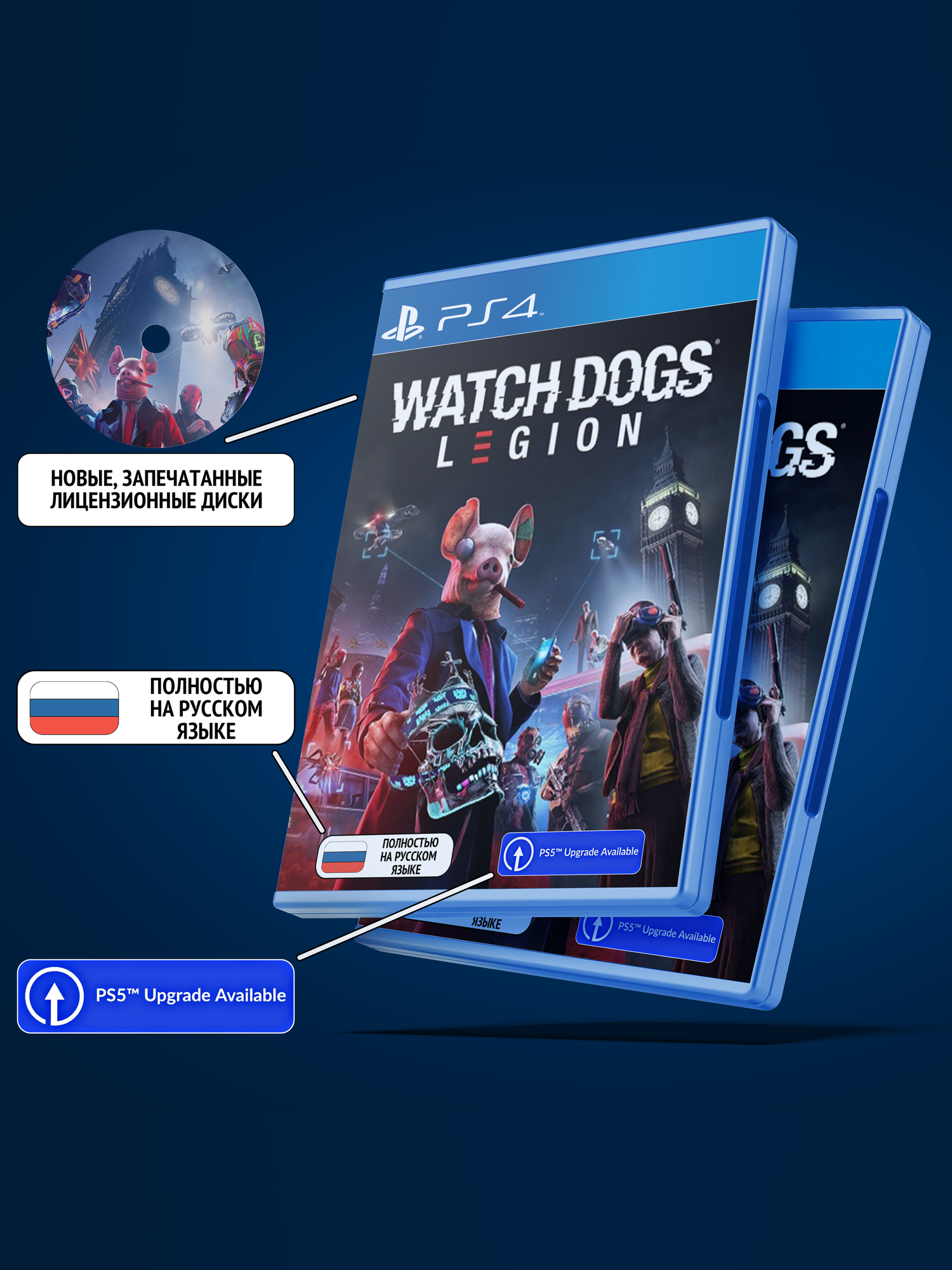 Watch Dogs: Legion для PlayStation 4 (PS4, Диск, Русская версия: Текст + Озвучка)