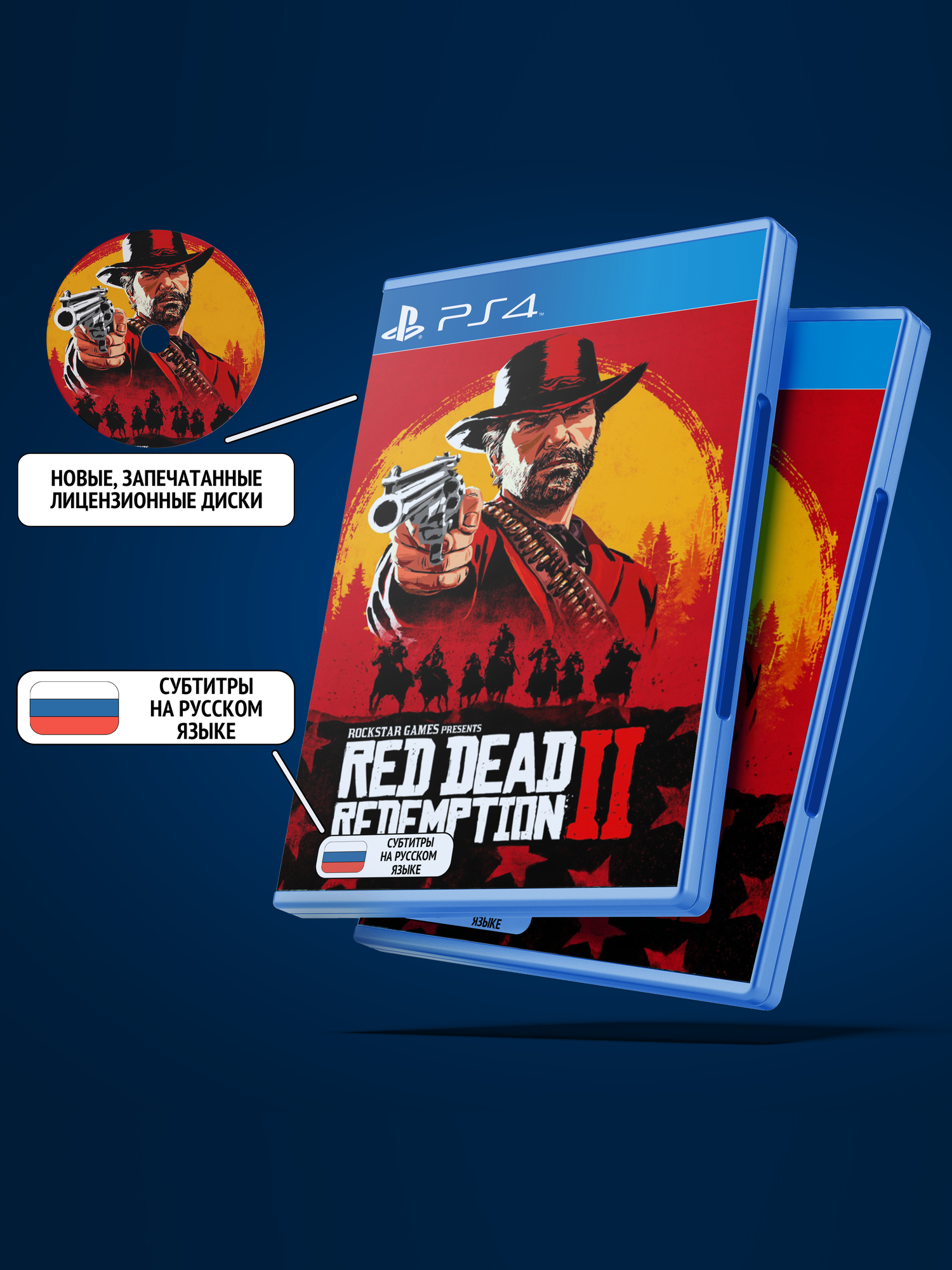 Red Dead Redemption 2 для PlayStation 4 (PS4 Диск Русские субтитры)