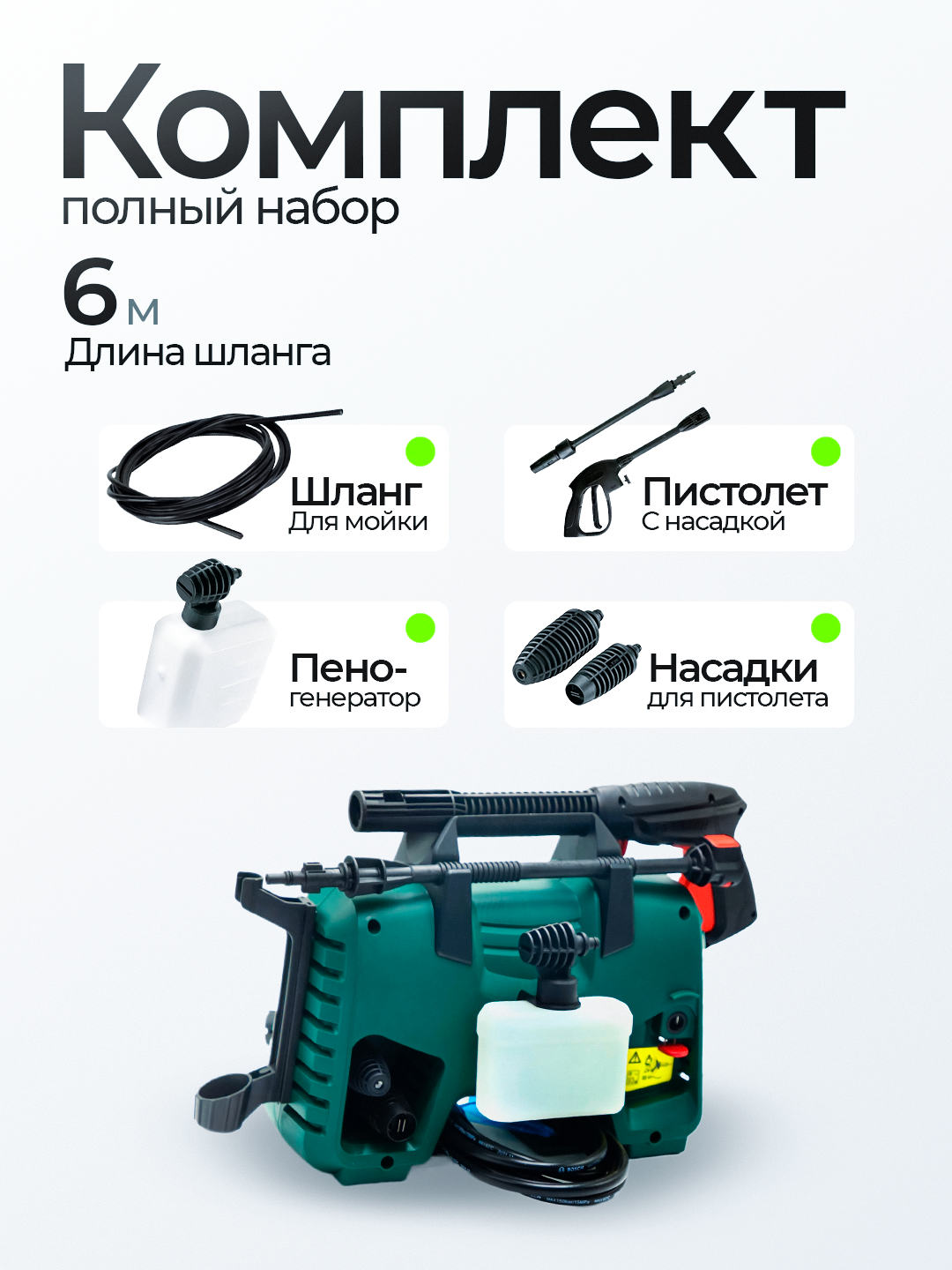 Мойка высокого давления Bosch EasyAquatak 120 (120 бар, 1500 Вт) обеспечивает эффективную очистку без лишних усилий. — фото 1