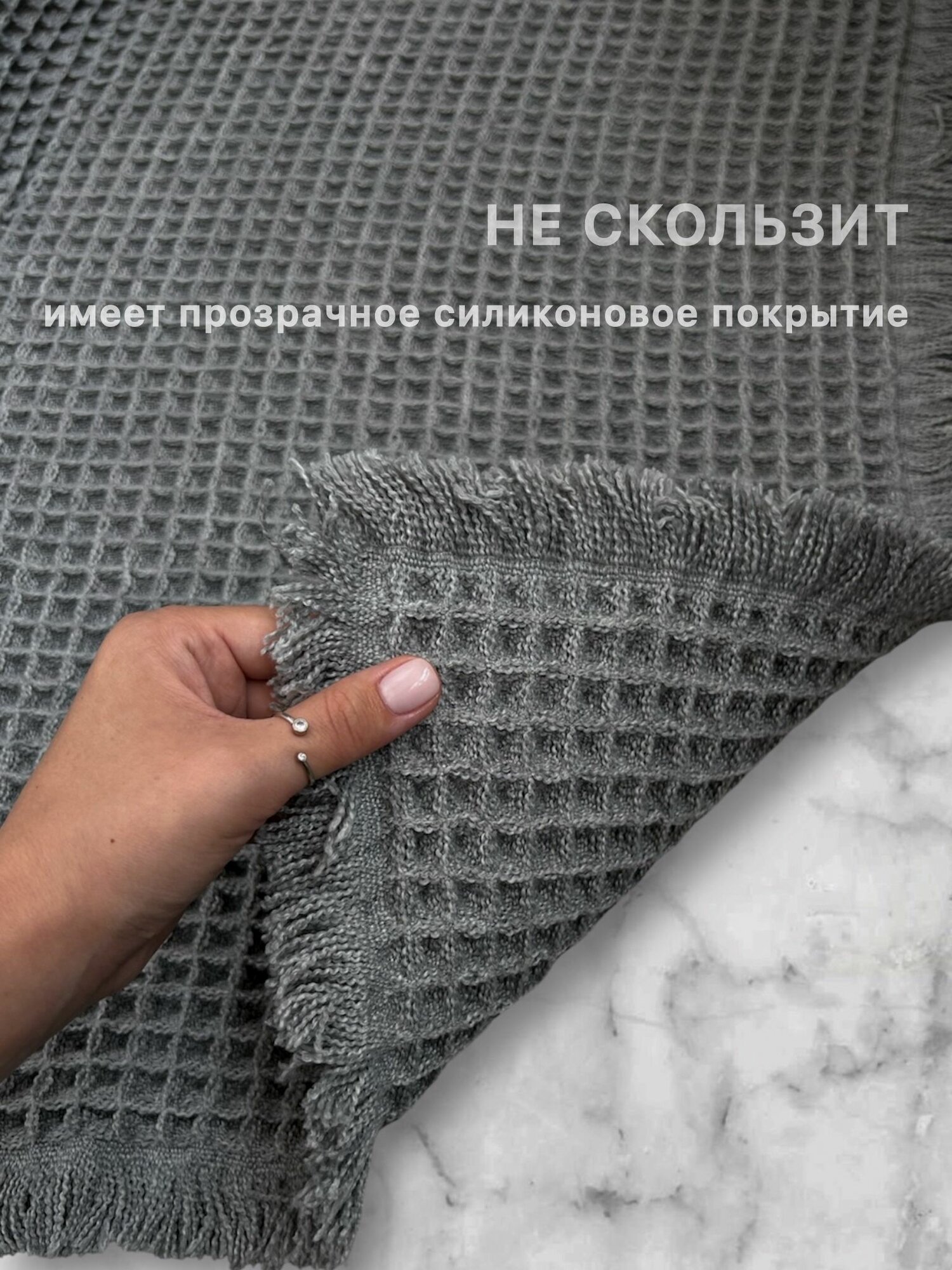 Коврик для ванной и туалета антискользящий, 60 х 90 см, серый — фото 1