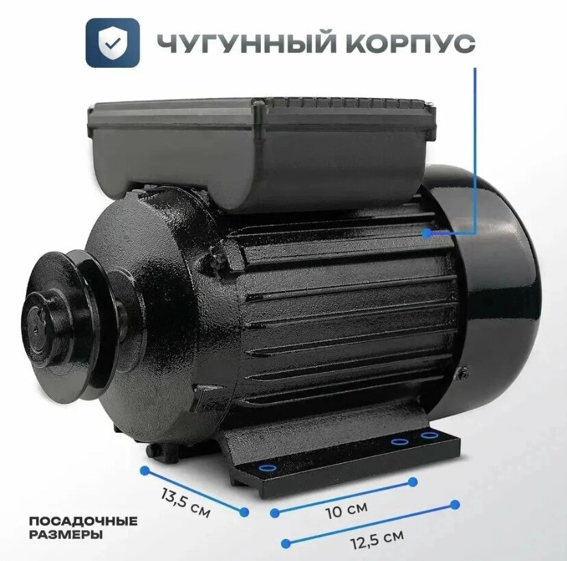 Электродвигатель для компрессора , мощность 2.2кВт, 2850об/мин, IP44 — фото 1
