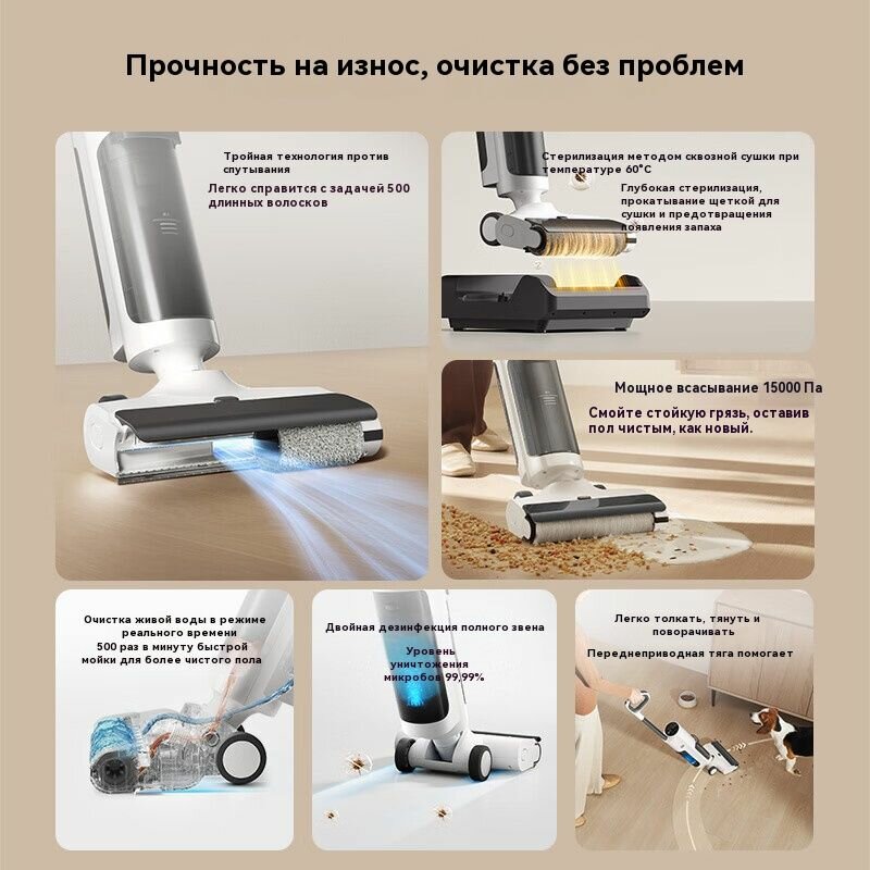 Картинки XIAOMI Электрическая швабра 4c