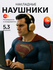 Беспроводные наушники J38 V5.1 trendy effect Atmosphere maker