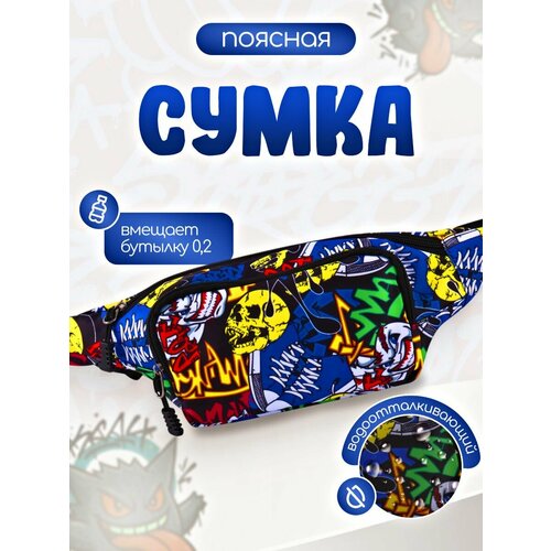 Сумка поясная Daniele Patrici розовыйбелый 531₽