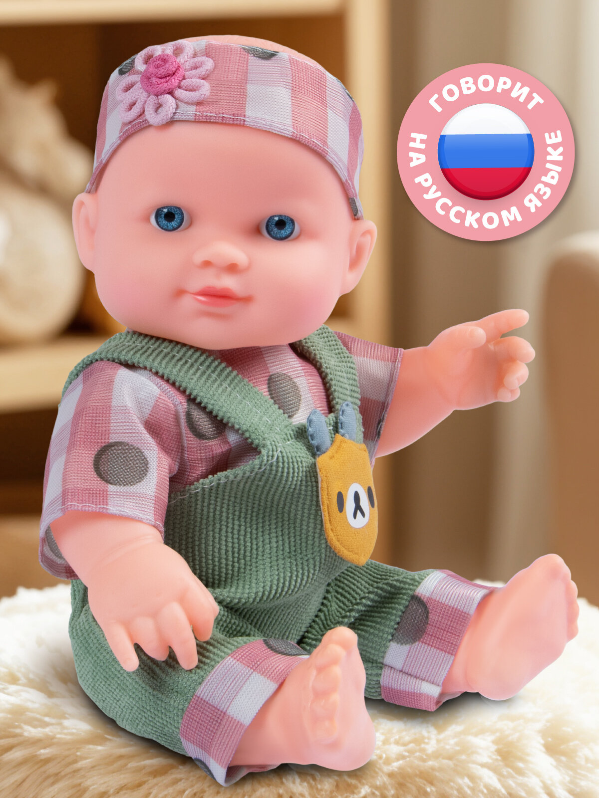 Интерактивная Кукла-Пупс 25 см смеется/плачет/говорит мелодии В. Шаинского игра в дочки-матери JB0213770