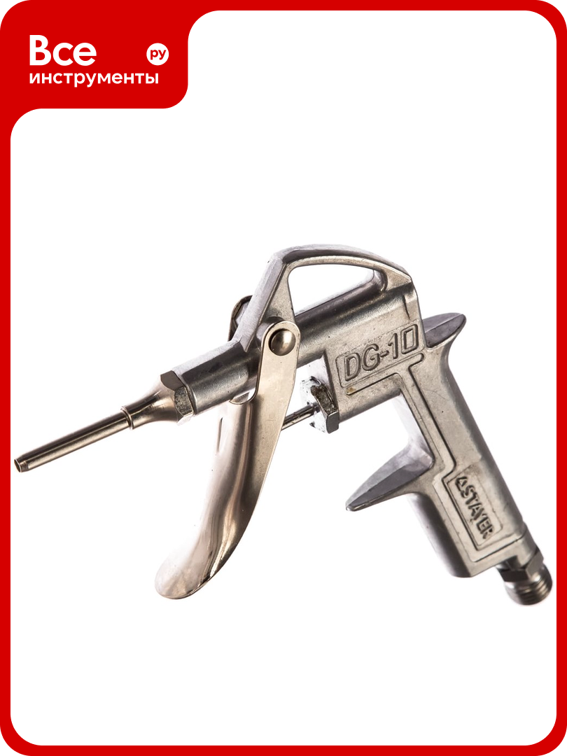 Продувочный пистолет STAYER MASTER 06485
