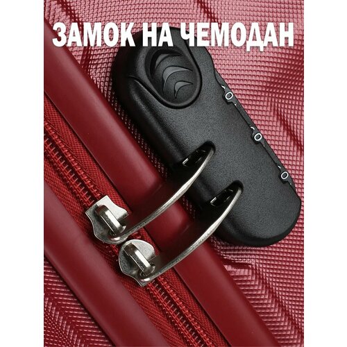 Замок для багажа Надежные пломбы, 100 шт., черный