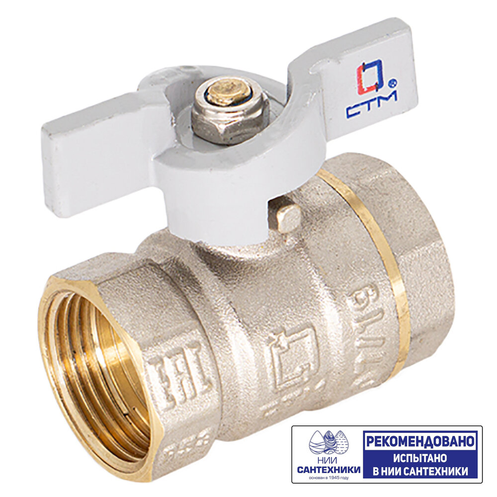 Кран шаровый 1/2", для воды, гайка гайка, Ручка-бабочка, резьба Внутренняя, — фото 1