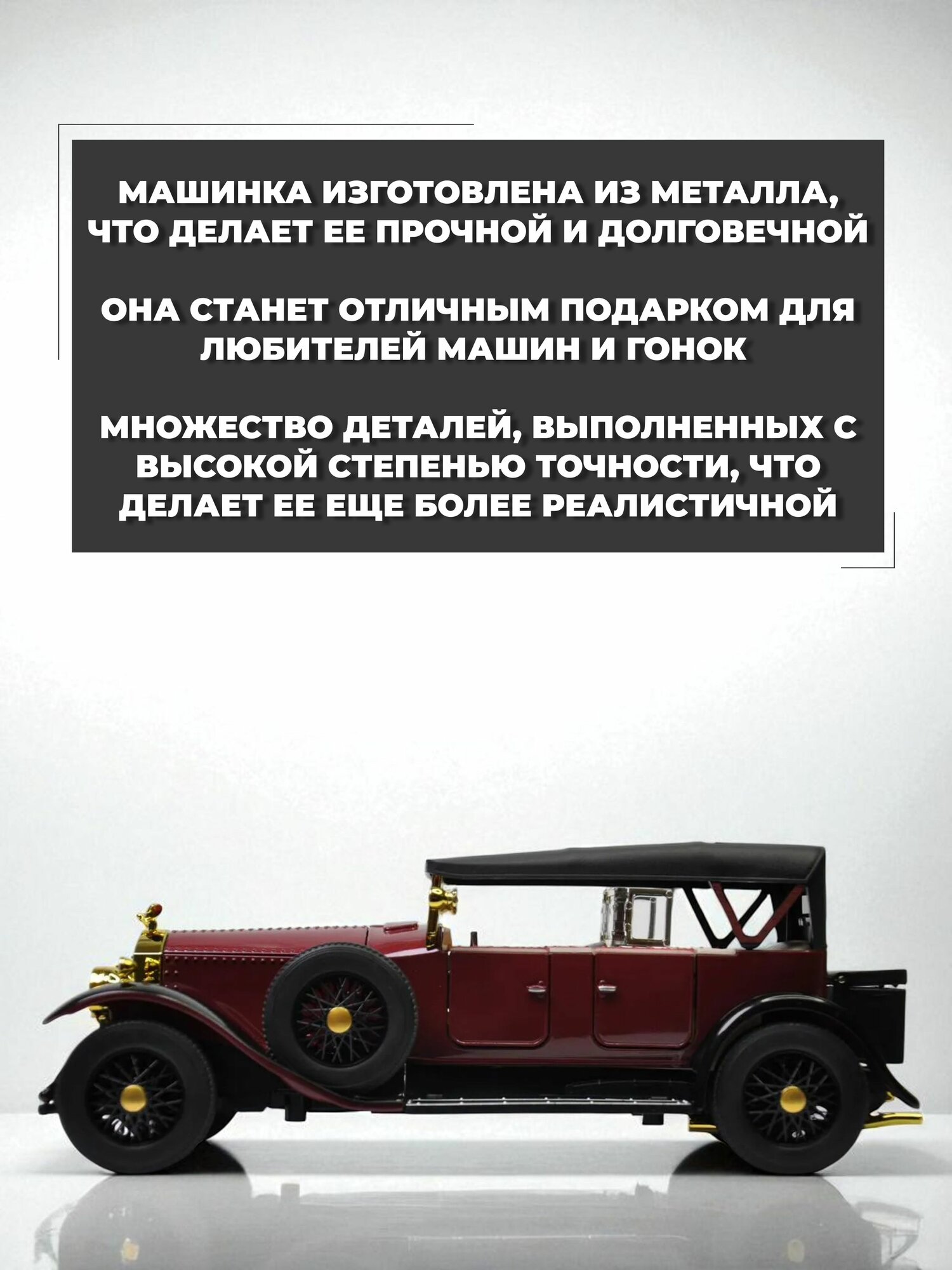 Модель машинки Rolls-Royce Phantom I 1926 инерционная 1/24 красная — фото 1