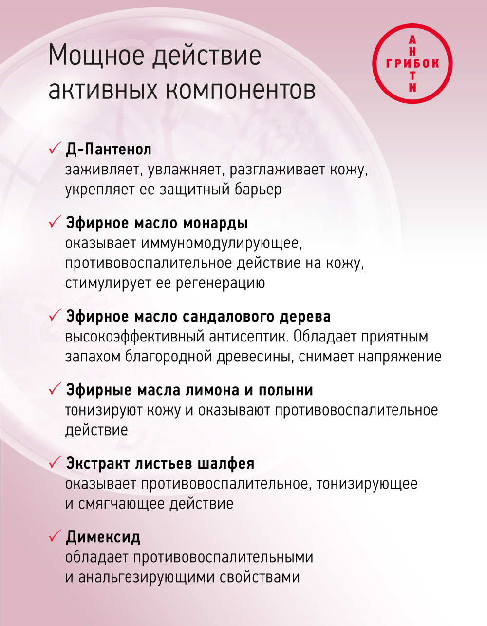 Противогрибковые Препараты Широкого Спектра Капли-сыворотка IQ Beauty для защиты от грибка, с тербинафином Antifungal Serum,12.5 мл