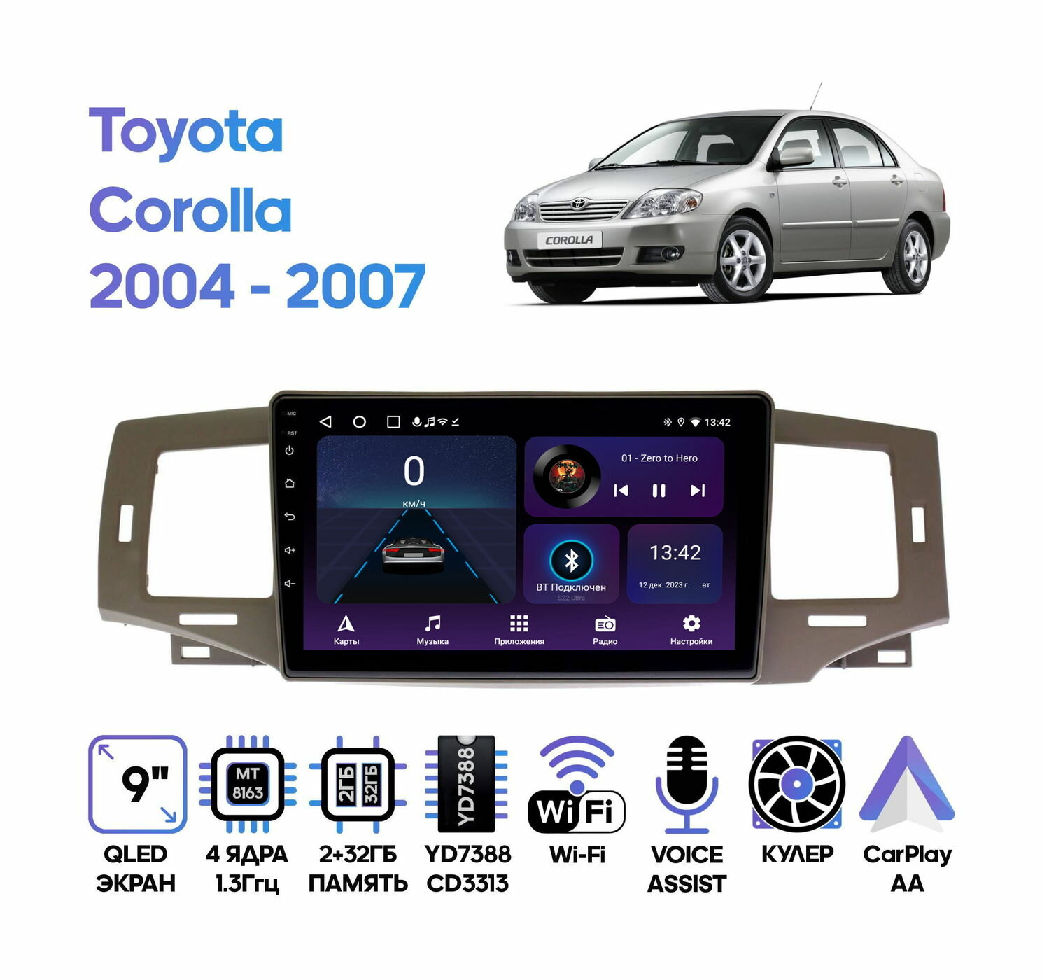 Штатная магнитола Wide Media для Toyota Corolla 2004 - 2007 / Android 9, 9 дюймов, WiFi, 2/32GB, 4 ядра
