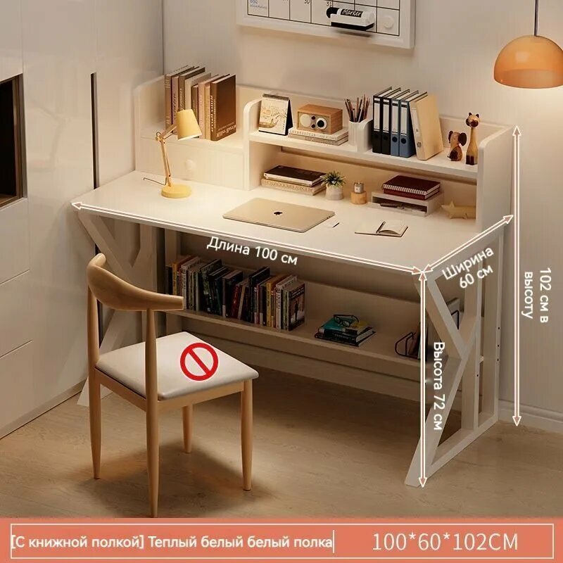 Письменный стол "SmartSpace", 2 в 1, рабочая поверхность и система хранения, белый