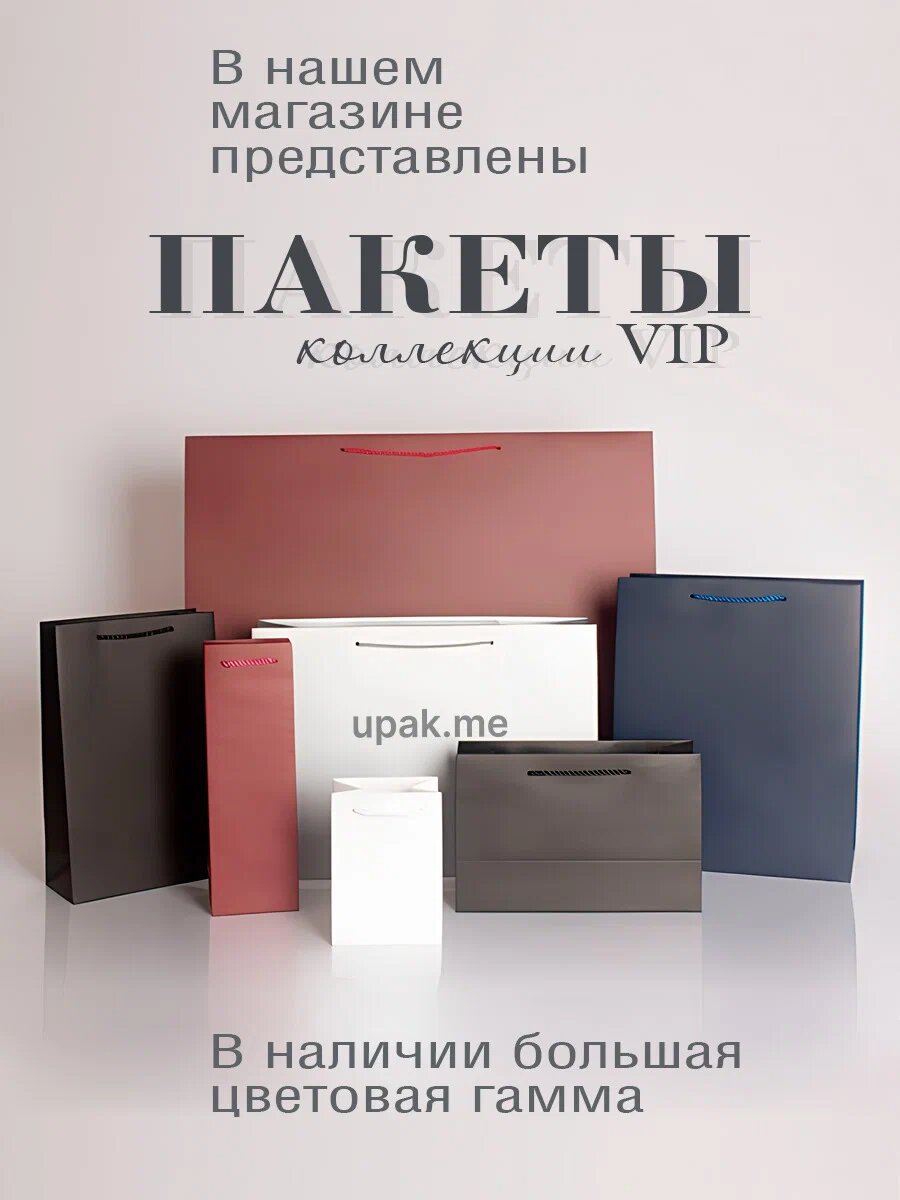 Конверт 9x10 красный матовый VIP - 25шт. — фото 1