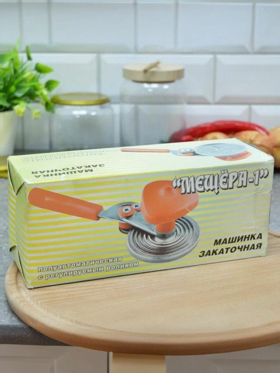 Закаточ. машинка 