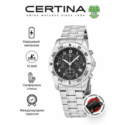Certina 1779690677
