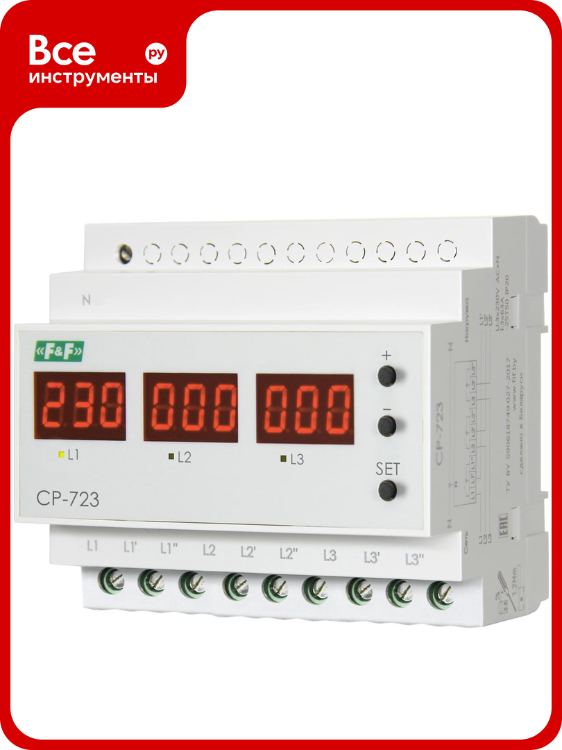 Реле напряжения F&F Евроавтоматика CP-723 EA04.009.015